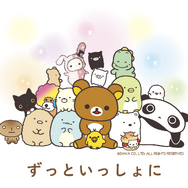 サンエックス キャラクター