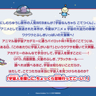 イントロダクション