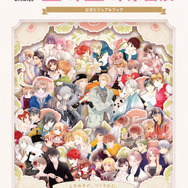 創刊50周年記念 LaLa原画展～魅惑のクリエイション～
