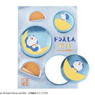 ドラえもん半月 キャラメル味