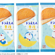 ドラえもん半月 キャラメル味
