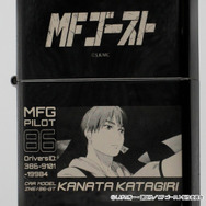 「『MFゴースト』ZIPPO」
