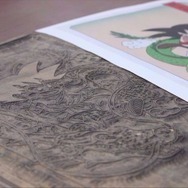 「ドラゴンボール」悟空が浮世絵木版画に  200枚限定で販売