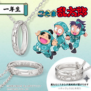『忍たま乱太郎』リングネックレス
