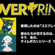 over print with Yatterman