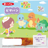 ポケモンピザパン