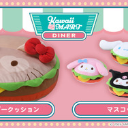 Kawaii YumYum MART ダイナー