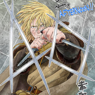 幸村誠『ヴィンランド・サガ』