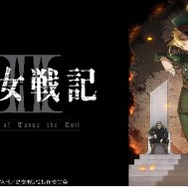 【ニコニコ】2026年夏アニメ配信ラインアップ