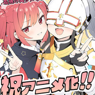 『ガチャを回して仲間を増やす 最強の美少女軍団を作り上げろ』キャラクター原案・イセ川ヤスタカイラスト