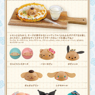 季節のトゥンワッフル