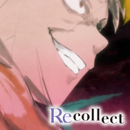 謎めいた雰囲気を感じさせるナンバー『リゼロ』 4th season OPテーマ！―鈴木このみ「Recollect」リリース記念インタビュー