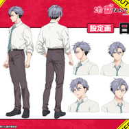 『地雷なんですか？地原さん』日比谷／CV：杉田智和