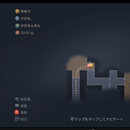 『Identity V 第五人格』の新モード「手記の加筆」はPvEと聞いたけれど……実際どうなの？集まってプレイしてみた！【プレイレポ】