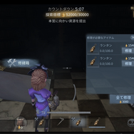 『Identity V 第五人格』の新モード「手記の加筆」はPvEと聞いたけれど……実際どうなの？集まってプレイしてみた！【プレイレポ】