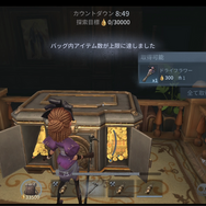 『Identity V 第五人格』の新モード「手記の加筆」はPvEと聞いたけれど……実際どうなの？集まってプレイしてみた！【プレイレポ】
