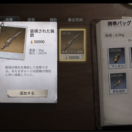 『Identity V 第五人格』の新モード「手記の加筆」はPvEと聞いたけれど……実際どうなの？集まってプレイしてみた！【プレイレポ】