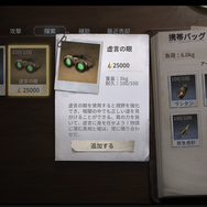 『Identity V 第五人格』の新モード「手記の加筆」はPvEと聞いたけれど……実際どうなの？集まってプレイしてみた！【プレイレポ】