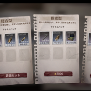 『Identity V 第五人格』の新モード「手記の加筆」はPvEと聞いたけれど……実際どうなの？集まってプレイしてみた！【プレイレポ】