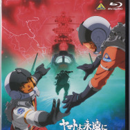 『ヤマトよ永遠に REBEL3199』Blu-ray & DVD 第6巻新規描き下ろしジャケット［結城信輝]