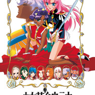 『少女革命ウテナ』キービジュアル