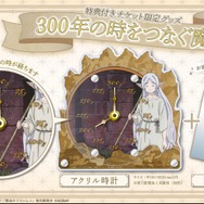 特典付きチケット限定オリジナルグッズ「300年の時をつなぐ魔法」
