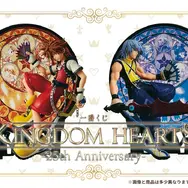 一番くじ KINGDOM HEARTS -25th Anniversary-