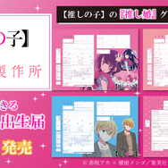 婚姻届製作所 – 【公式】婚姻届製作所