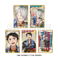 「映画『鬼太郎誕生 ゲゲゲの謎×西武園ゆうえんち』ゲゲゲのゆうえんち 其の弐」　縁日ゲームのB賞「ミニカード色紙」全5種
