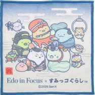 『すみっコぐらし』×大英博物館日本美術コレクション展　「ミニタオル」