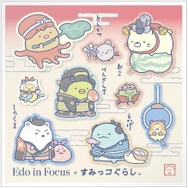 『すみっコぐらし』×大英博物館日本美術コレクション展　「シール」