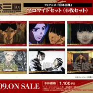 TVアニメ『日本三國』ブロマイドセット（6枚セット）