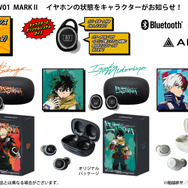 アニメ『僕のヒーローアカデミア』とオンキヨーのイヤホン「「AOW01 MARKII」がコラボレーション