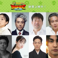 『新劇場版☆ケロロ軍曹 復活して速攻地球滅亡の危機であります！』『勇者ヨシヒコ』『HK／変態仮面』『銀魂』キャスト