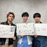 大鈴功起（青井葦人役）、武内駿輔（阿久津渚役）、梅原裕一郎（栗林晴久）
