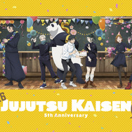 呪術廻戦カフェ2026 5th Anniversary