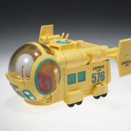 ＜CHANGEARTS ホイポイカプセルNo.576 ブルマの飛行機＞