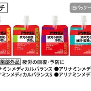 対象商品（アリナミンドリンク・ナイトリカバー）