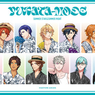 UTA☆PRI GRAND SHOP