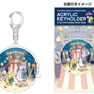 マスコットキャラクターズ アクリルキーホルダー UTA☆PRI GRAND SHOP 2026 Ver.