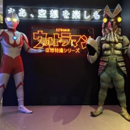 「ULTRA MART TOKYO（ウルトラマート トーキョー）」ミート＆グリート イメージ※写真は過去イベント実施時のものです