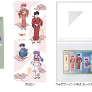アメニティ