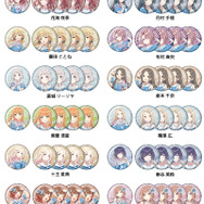 担当アイドル確定！缶バッジ 5個セット（全12 種） ※サイン入り缶バッジのみ新登場