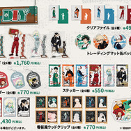 「DIY」シリーズ