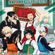 「DIY&アニメ『僕のヒーローアカデミア』放送10周年アニバーサリーフェア in ハンズ」