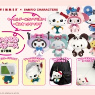 SWIMMER×サンリオキャラクターズ「ぬいぐるみパスケース」全7種
