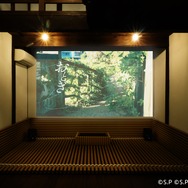 1階 映像展示室【ももこと郡上八幡を感じる・見つける】