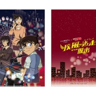 謎付きクリアファイル