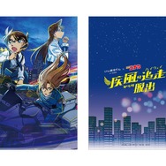 謎付きクリアファイルセット
