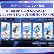ゲーム『BanG Dream! Our Notes』事前登録開始記念特番 スライド